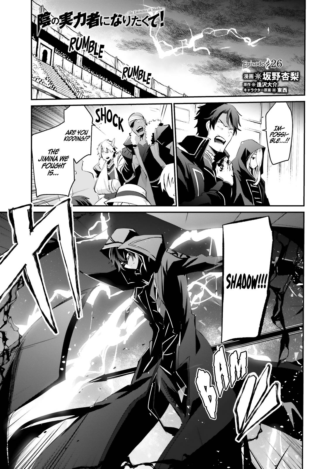 The Eminence in Shadow, Chapter 26 image 04